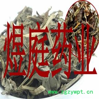 煜庭药业 甘松 正品 返现进行中图3