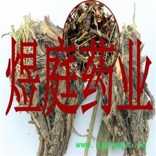 煜庭药业 甘松 正品 返现进行中图4