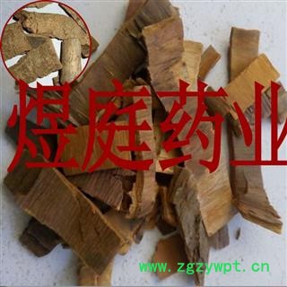煜庭药业 朱木皮图4