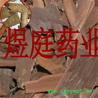 煜庭药业 朱木皮图3