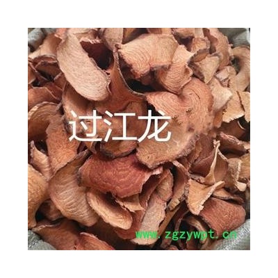 瑞森药材行中药材过江龙 过山龙 扭龙 蒲地虎、地蜈蚣 猴子草、舒筋草