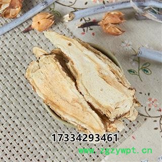 中药材当归片 当归岷县当归片 全归片图3