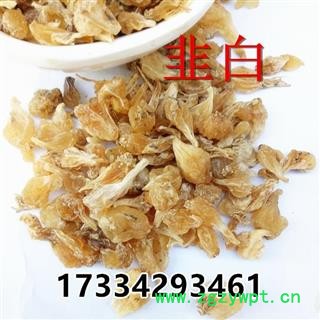 中药材薤白 久白 韮白 韭白 虾夷葱图2