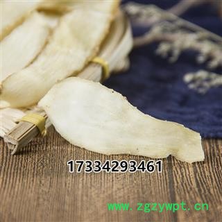 中药材新货大片玉竹片  纯玉竹肉干 中草药图3