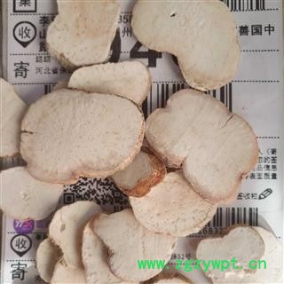 诺源中药材花粉 优质选货图2