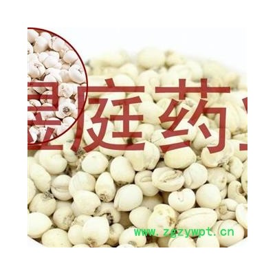 煜庭药业 正品川贝 松贝母 川贝母