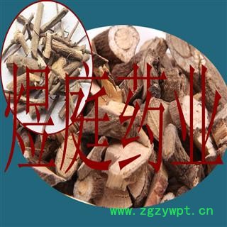煜庭药业 朱砂根 大罗伞 平地木 正品图3