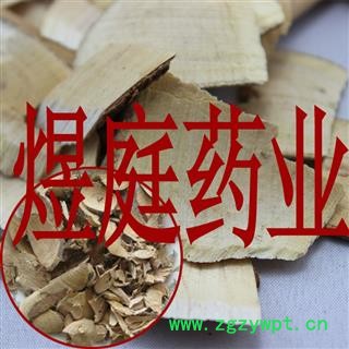 煜庭药业 八角枫根 白龙须 白金条 白筋条图4