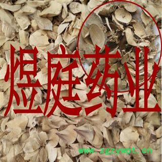煜庭药业 八角枫根 白龙须 白金条 白筋条图3
