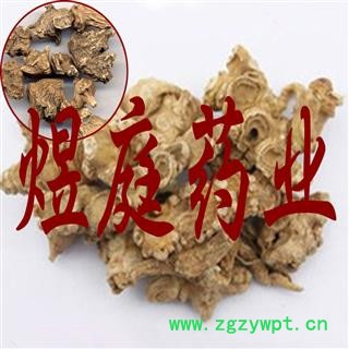 煜庭药业 竹节参 竹山漆 竹节三七 竹鞭三七 罗汉三七 白三七图4