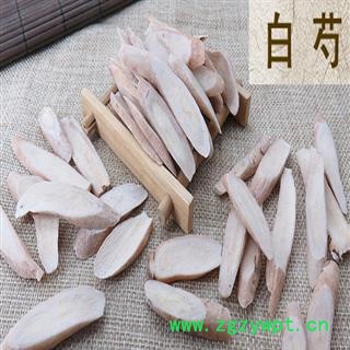 煜庭药业 白芍图3