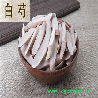 煜庭药业 白芍图2