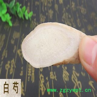 煜庭药业 白芍图4