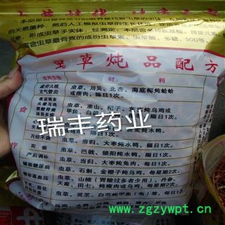 金虫草 选装 产地 吉林省图2