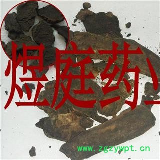 煜庭药业大黄图4