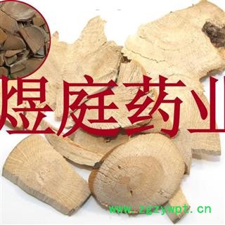 煜庭药业 走马胎、血枫、山鼠、山猪药、走马风图2