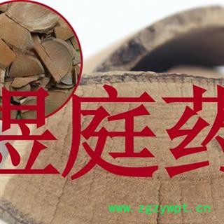 煜庭药业 走马胎、血枫、山鼠、山猪药、走马风图3