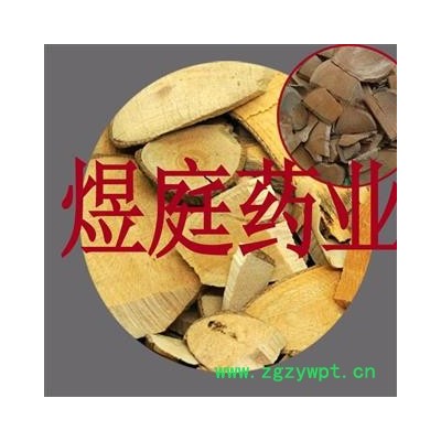 煜庭药业 走马胎、血枫、山鼠、山猪药、走马风