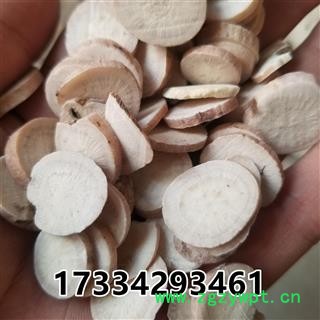 白芍 选货  颜色好图4