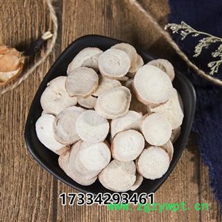 中药材 白芍 农家  白芍片 当归川芎熟地四物汤原料图2