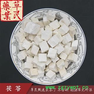 草民甄选茯苓丁 精选无硫云苓 过0.8筛无碎沫 实物如图 专业批发量大从优图4