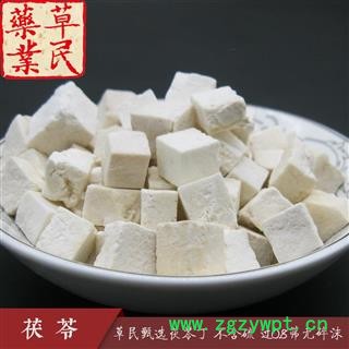 草民甄选茯苓丁 精选无硫云苓 过0.8筛无碎沫 实物如图 专业批发量大从优图2