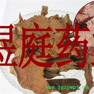 煜庭药业 金刚藤 菝契 正品批发图3