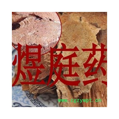 煜庭药业 金刚藤 菝契 正品批发