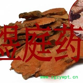 煜庭药业 金刚藤 菝契 正品批发图2