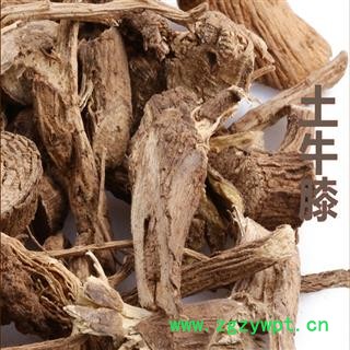 煜庭药业 土牛膝 正品图2