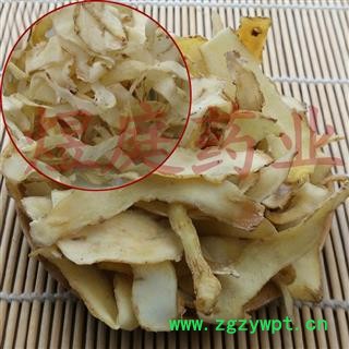 煜庭药业 玉竹 小玉竹 正品 返现进行中图2