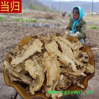 煜庭药业 当归 节子片 当归片图4