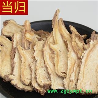 煜庭药业 当归 节子片 当归片图2