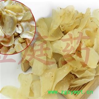 煜庭药业 百合 药用 返现进行中图2