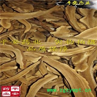 平安药业 灵芝片 大片 干净无杂 低残留 别称 三秀 灵芝草 木灵芝 菌灵芝图2