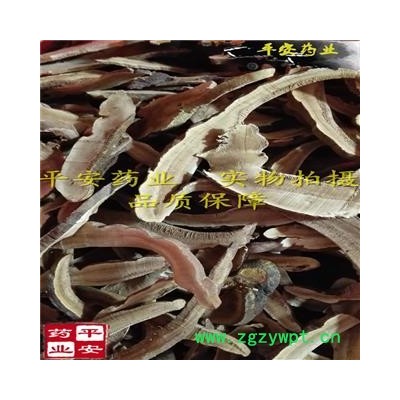 平安药业 灵芝片 大片 干净无杂 低残留 别称 三秀 灵芝草 木灵芝 菌灵芝
