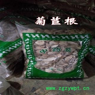 煜庭药业 菊苣根  苦苣 苦菜图2