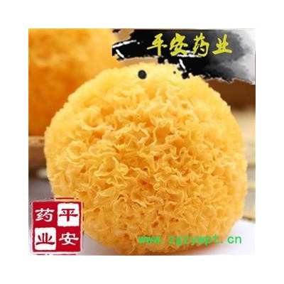 平安药业 银耳 食用特级正品 无硫 丑耳 白木耳 雪耳 银耳子