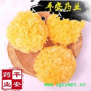平安药业 银耳 食用特级正品 无硫 丑耳 白木耳 雪耳 银耳子图2