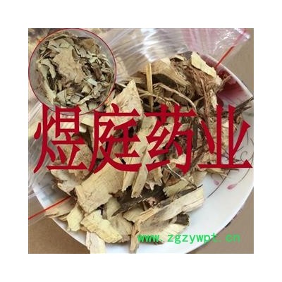 煜庭药业 白背根 白背叶根