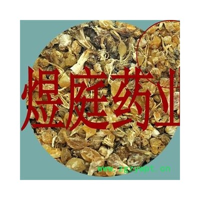 煜庭药业 薤白 山蒜