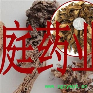 煜庭药业 苎麻根 苎麻 苎麻头 正品图2