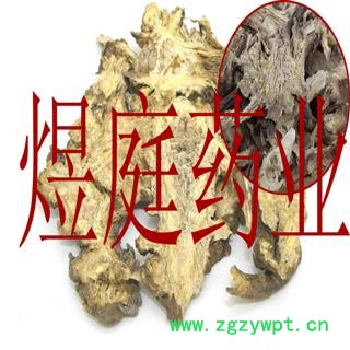 煜庭药业 藁本图3