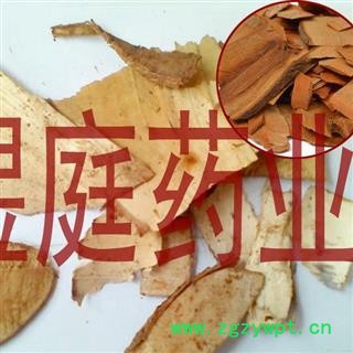 煜庭药业 半枫荷 枫荷桂 阴阳叶 正品图4