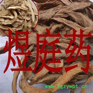 煜庭药业 千年健 千年见 一包针图3