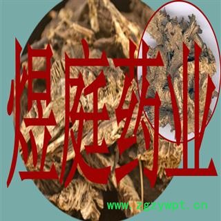 煜庭药业 升麻图2