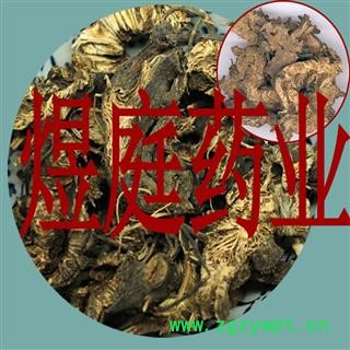 煜庭药业 升麻图3