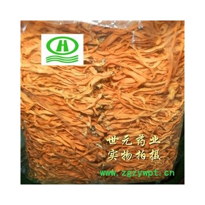 世元药业 金虫草 正品 正宗排草 无夹心 金虫草花 北冬虫草 特级 批发专营 蛹虫草