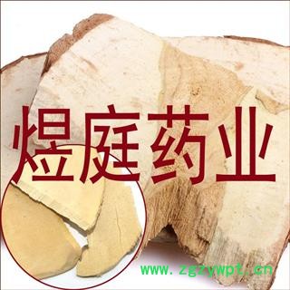 煜庭药业 三叉苦 鸡骨木 天然图4