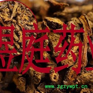 煜庭药业 黄连图4